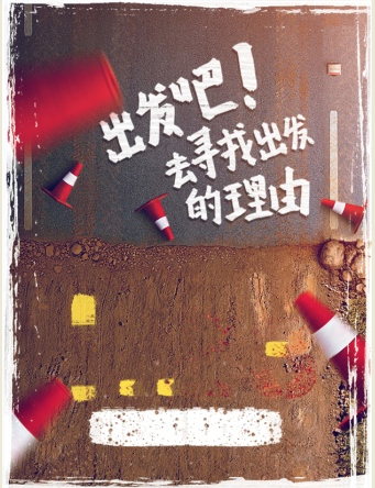 飛鷹計(jì)劃開(kāi)啟年度招募