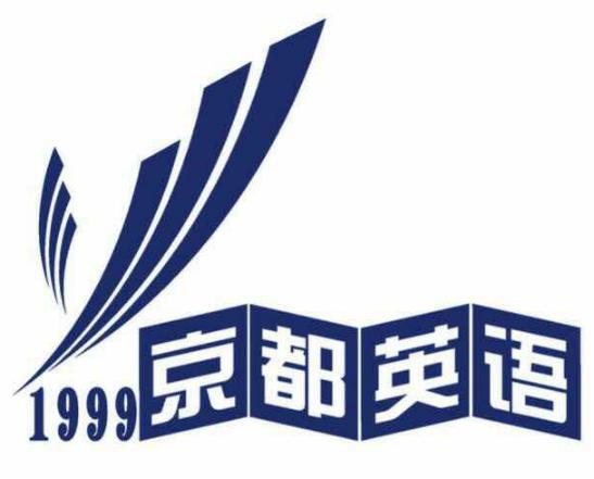 【京都總?！看杭咀魑陌鄡?yōu)秀作文展示