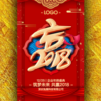 由龍灣區釣魚協會舉辦2019《龍釣杯{》比賽