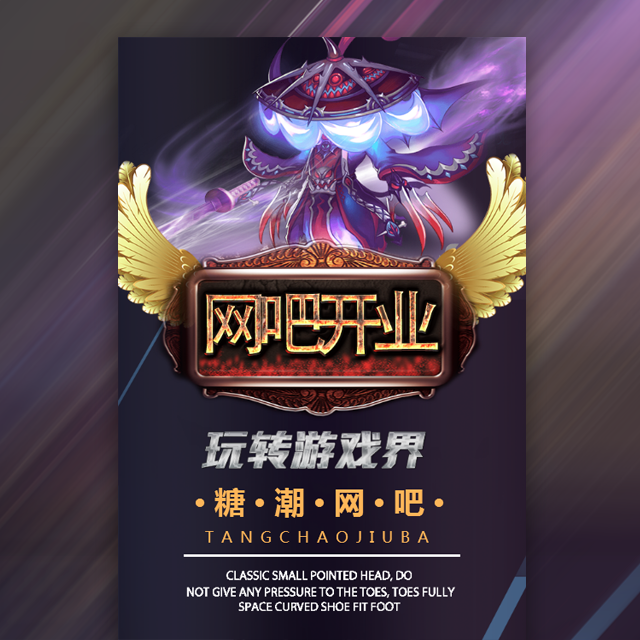 8090電競館5月18日盛大開業(yè)，免費上網(wǎng)