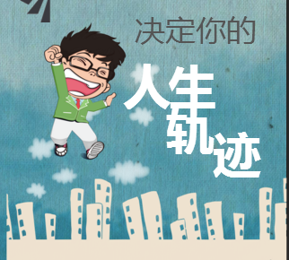 博思特英語