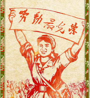 【邵阳昂立】五一假期，防护小贴士！