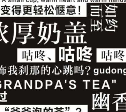 W TEA 眞粹 中国茶