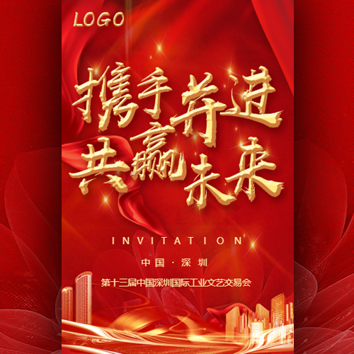 2019年M+專業(yè)音響新品發(fā)布及銷售技巧會(huì)議邀請(qǐng)函--湖北站