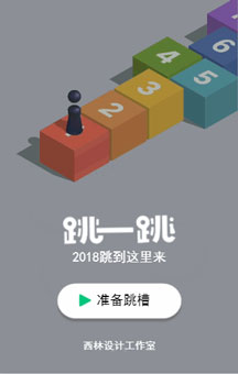 亞美科技企業招聘