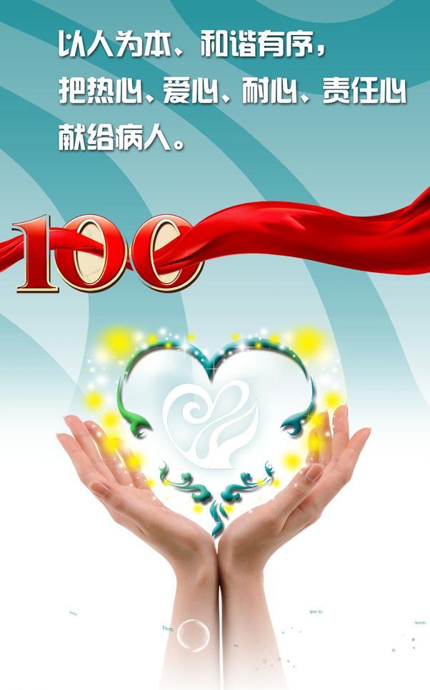 點滴熱血助人 ，愛心精神永存 ---世界獻血者日