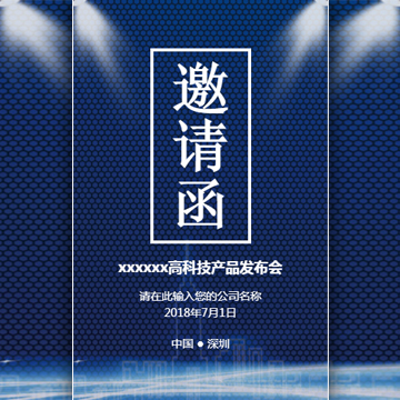 商會糾紛調解員技能專項培訓講座