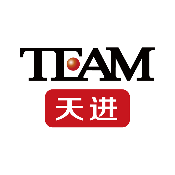 天進(jìn)－高價(jià)值大品牌的搖籃