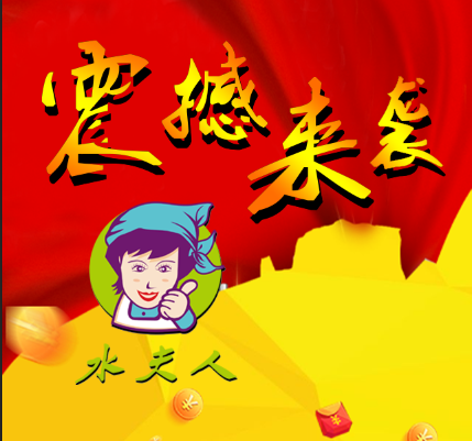 震撼全國，你創業，我投資！