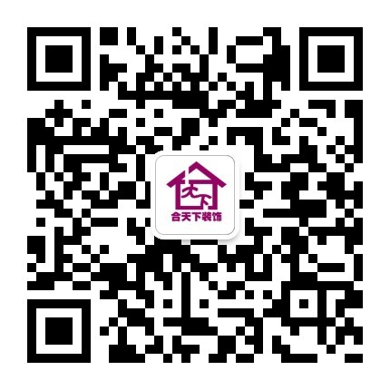 合天下装饰5.1大型拼购惠开始啦