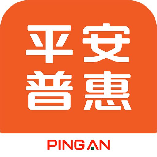 平安普惠2018应届毕业生招聘，把握每一次机会！