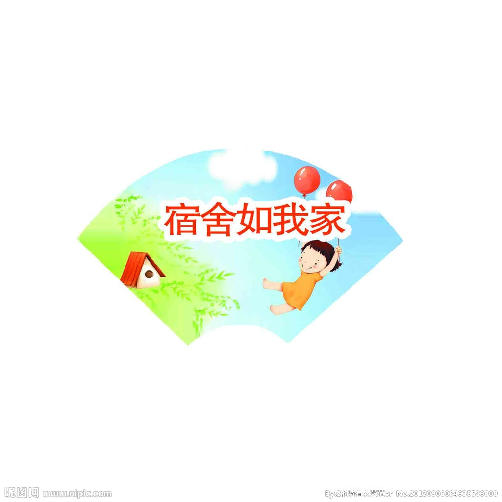 摒棄陋習，崇尚文明