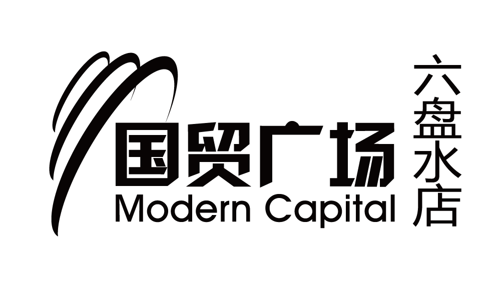 2018六盘水国贸招聘
