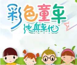 清遠(yuǎn)The ONE智能鋼琴&amp;藍(lán)天使口才暑假匯報(bào)演出——邀請(qǐng)函