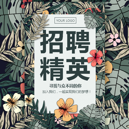 雕潤數(shù)控招聘