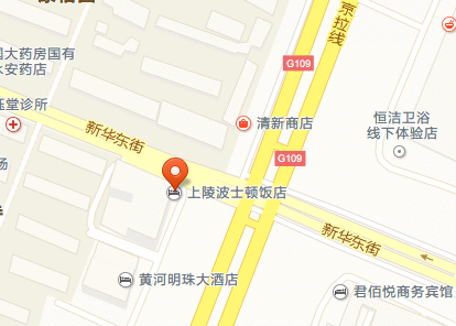 2016硅系&锰系银川会议邀请函_微信h5页面欣