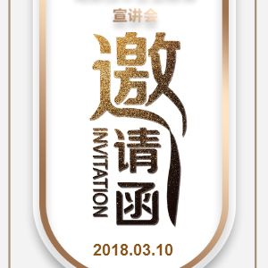 國家高新技術(shù)企業(yè)認(rèn)定