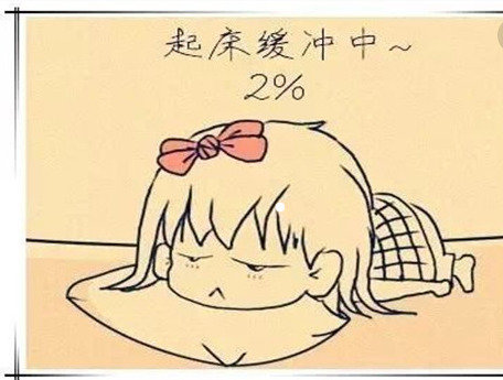 2017年的我們