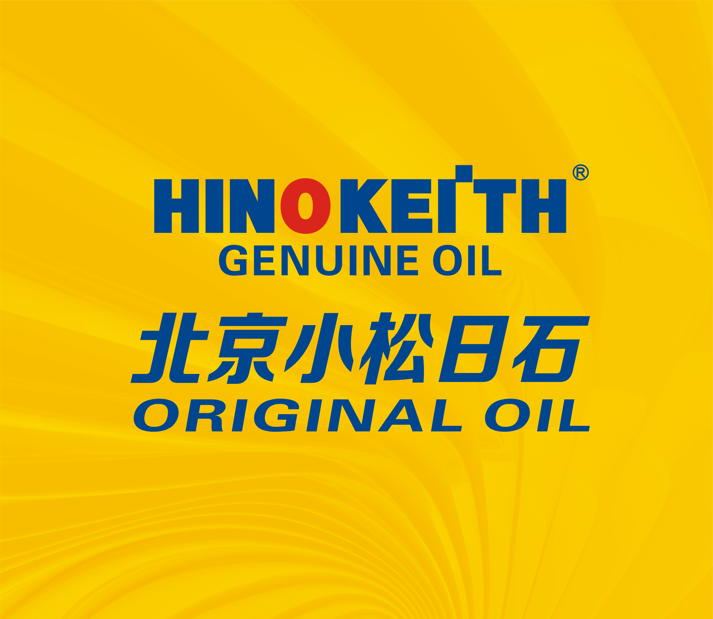 HINOKEITH調(diào)研