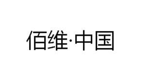 ERP 標簽系統(tǒng)