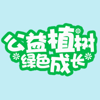 “種草”這款寬帶套餐，多送6個月網(wǎng)時！