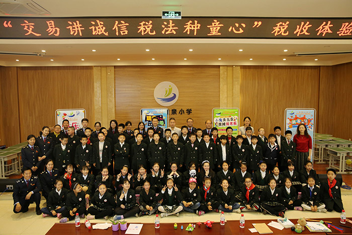 交易讲诚信   税法种童心