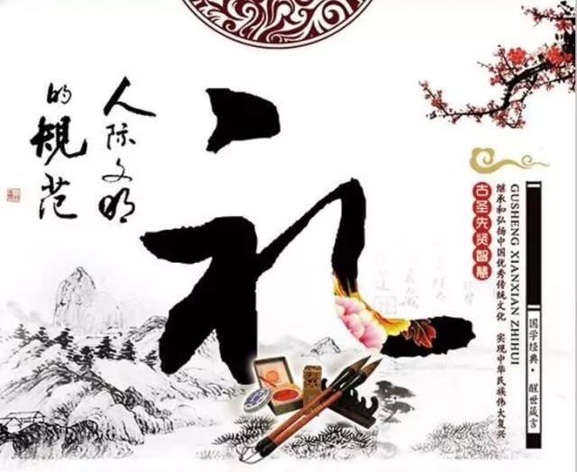 雅韵国学—智善乐途茶文化中心