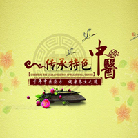 冬病夏治，中醫(yī)進(jìn)社區(qū)