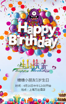 5.14 祝孙璐生日快乐！