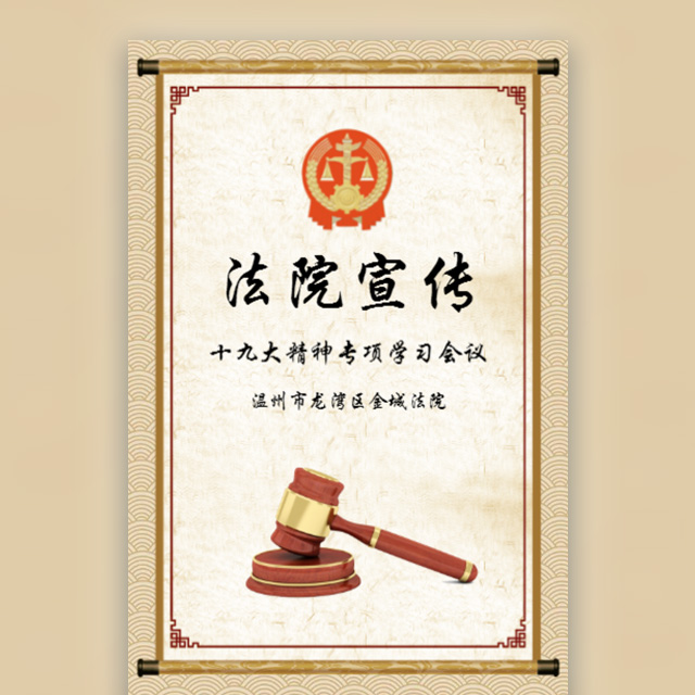 惠水縣人民檢察院簡介