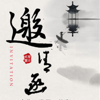 熱烈祝賀人文書苑東區暨香格里拉站正式成立！！！
