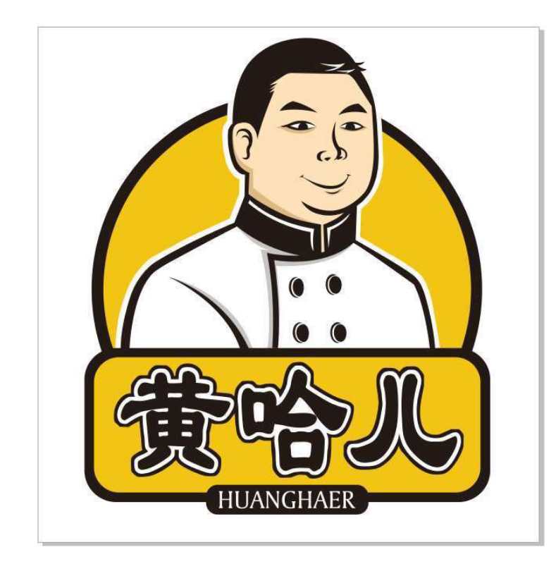 上海添香調(diào)料黃哈兒回饋客戶活動(dòng)