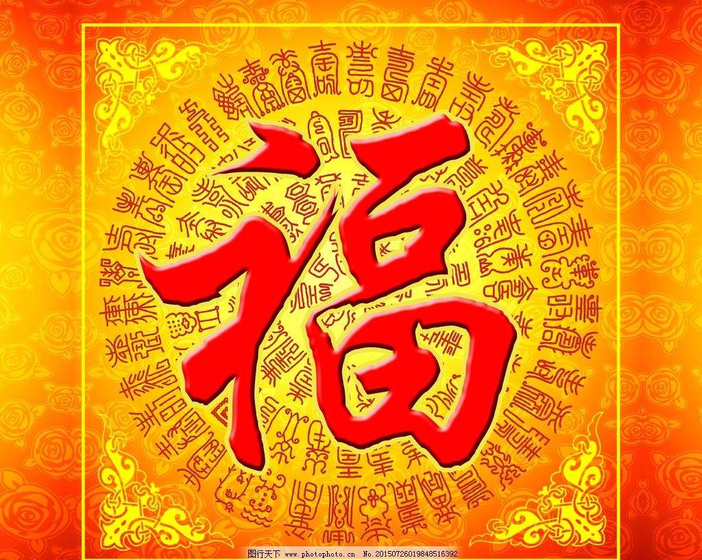 在吗？我想你了。为您祈福保平安！