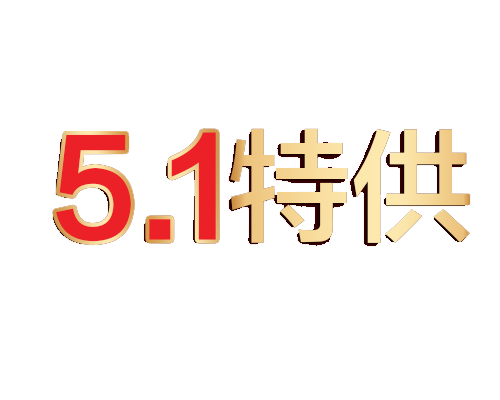 装房子 买家具 我只来雁北路居然之家！