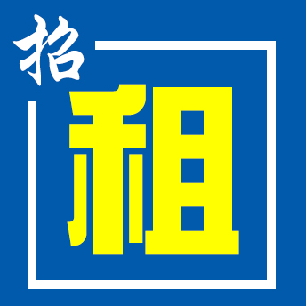 廠房倉(cāng)庫(kù)招租