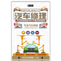 上海吉瑞 | 維修保養(yǎng)  洗車美容