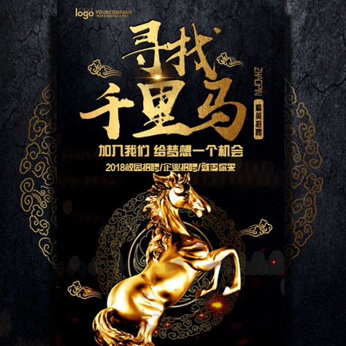 大连品盛招聘