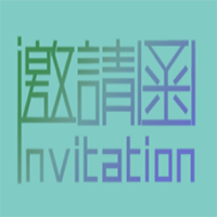 第五屆中國儲能創(chuàng)新與技術(shù)峰會2018