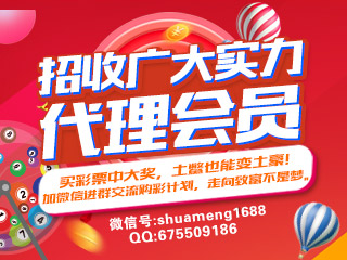 土鳖也能变土豪