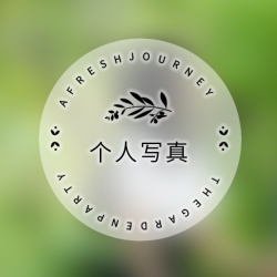 211歡聲笑語(yǔ)