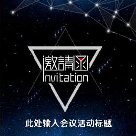 2018年9月贝壳商圈经理会