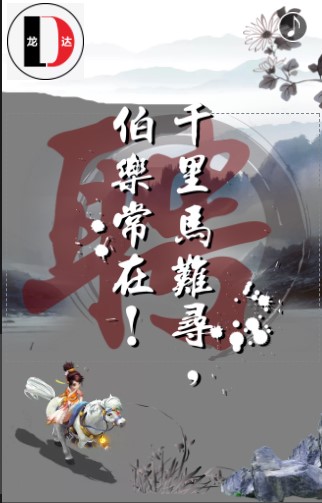 诚聘高分子领域技术服务工程师