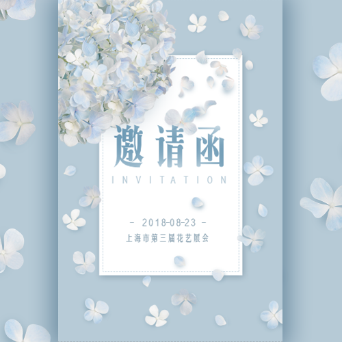 全日替 · 創(chuàng)想 · 客戶答謝會(huì)暨公司十四周年慶