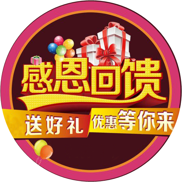 [副本]大件事！大件事！这家指纹锁求带走！机会难得！错过不再有！