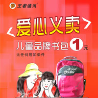 企業(yè)宣傳/活動邀請