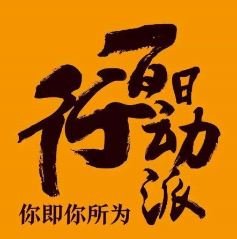 今天打個卡，順便來領(lǐng)你的戰(zhàn)拖本~