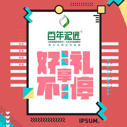 【祝賀】百年泥匠硅藻泥獲得國家ISO質(zhì)量管理體系認(rèn)證證書。