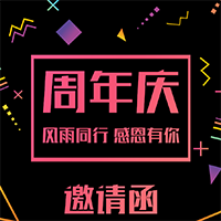 中非網6月6日上線啦！