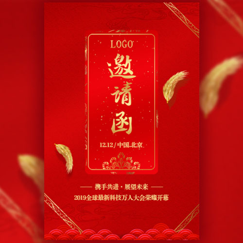 蘭州大學(xué)EMBA企業(yè)家研修班武威同學(xué)峰會(huì)