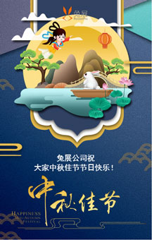 杜小糖水果撈祝福大家中秋佳節(jié)喜團(tuán)圓，吃水果撈來解饞